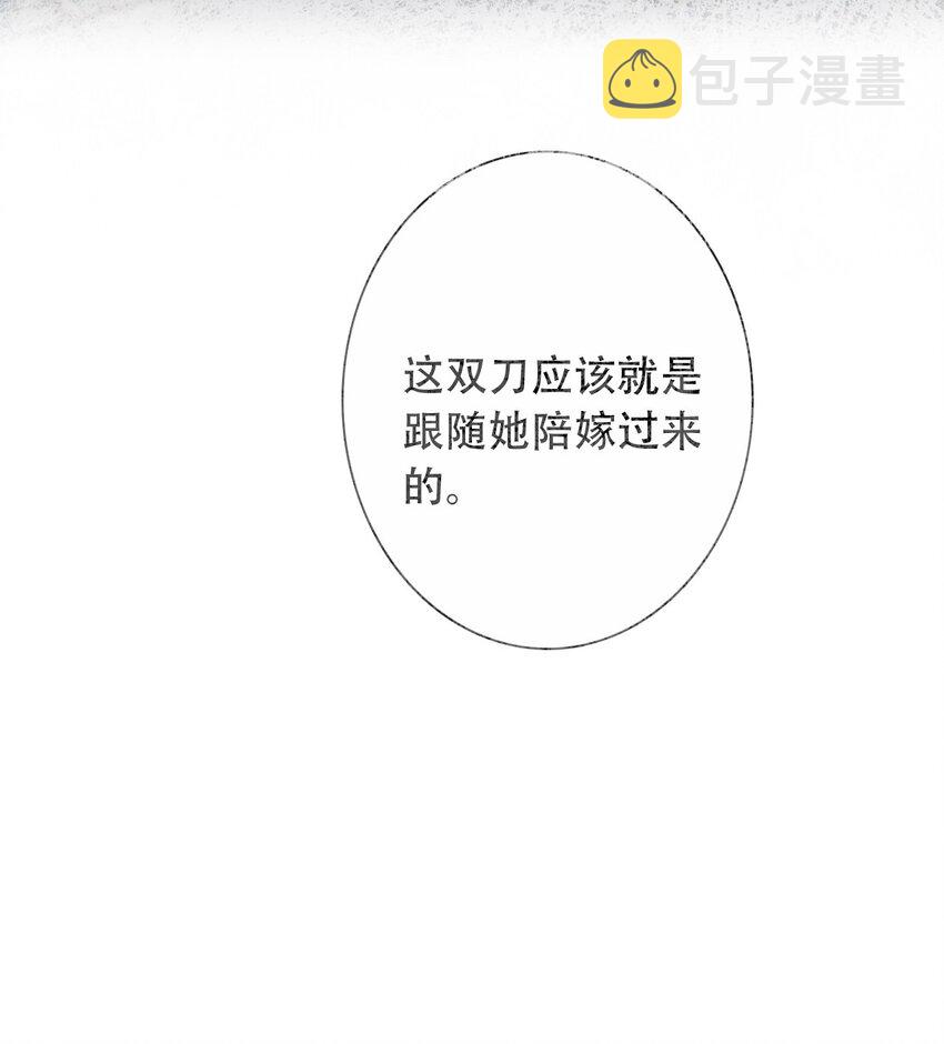 082 皇妃殿下43
