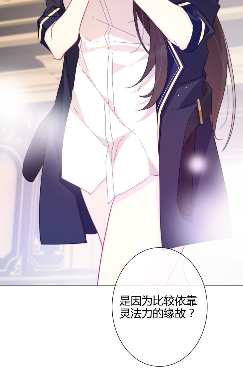007 我抢了王子的男人！89
