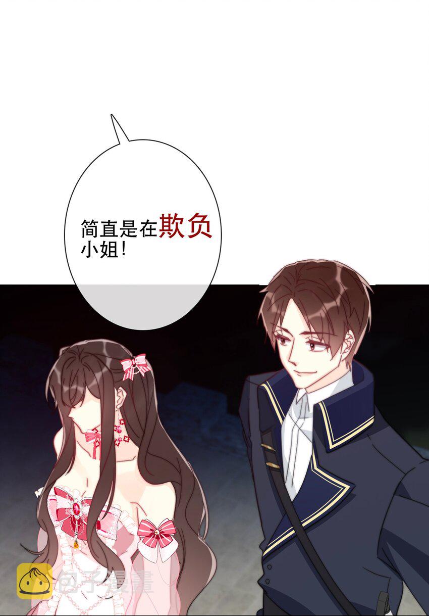 006 来啊！不服来决斗啊！49