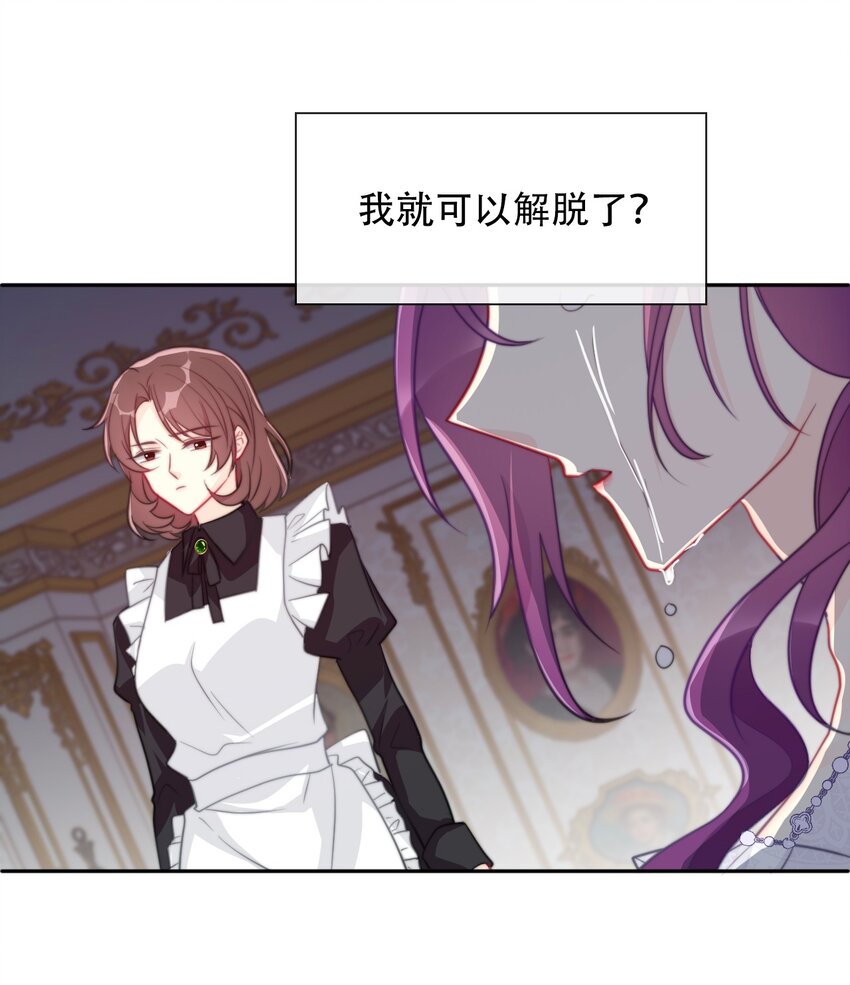038 觉醒46