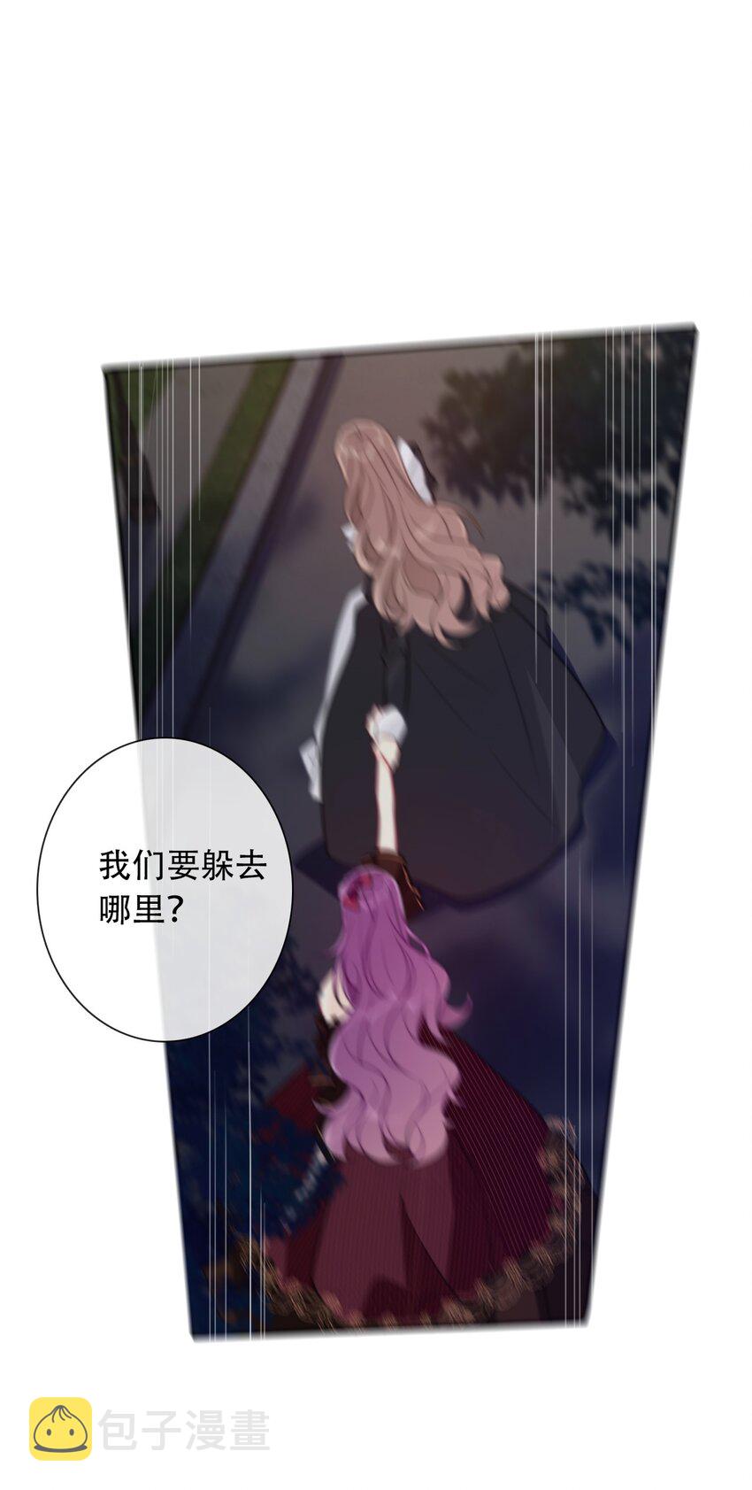 057 落井下石20