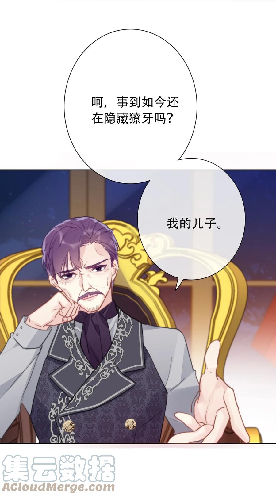 061 父慈子孝9
