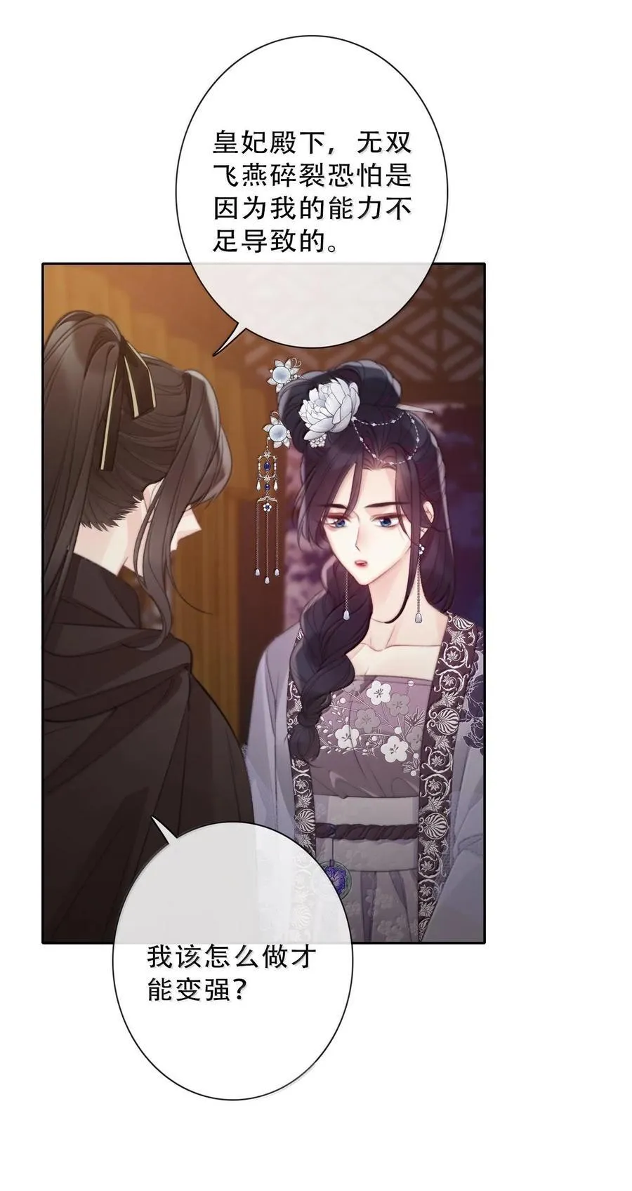 151 圣女的回忆10