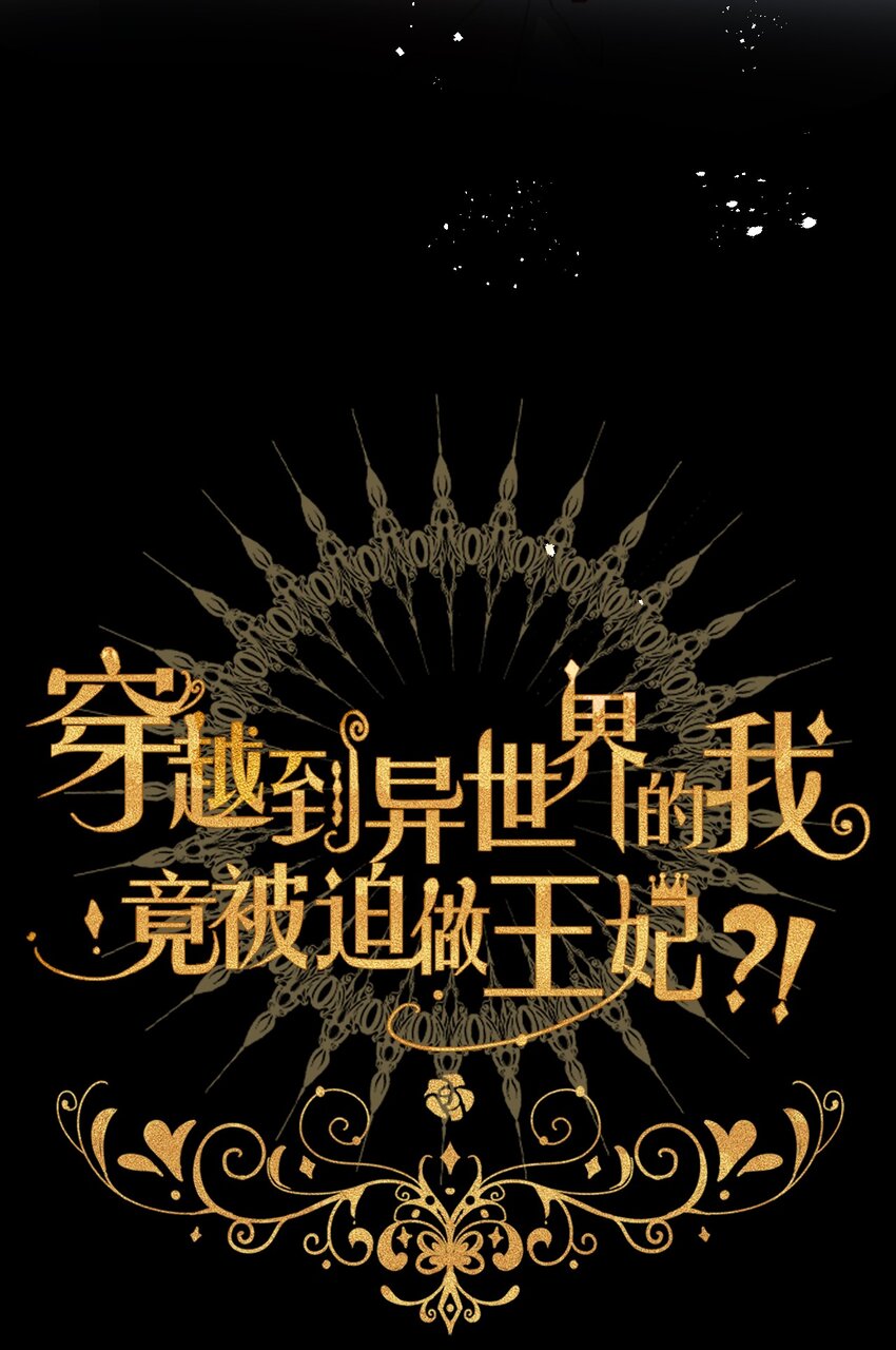 032 齿痕1