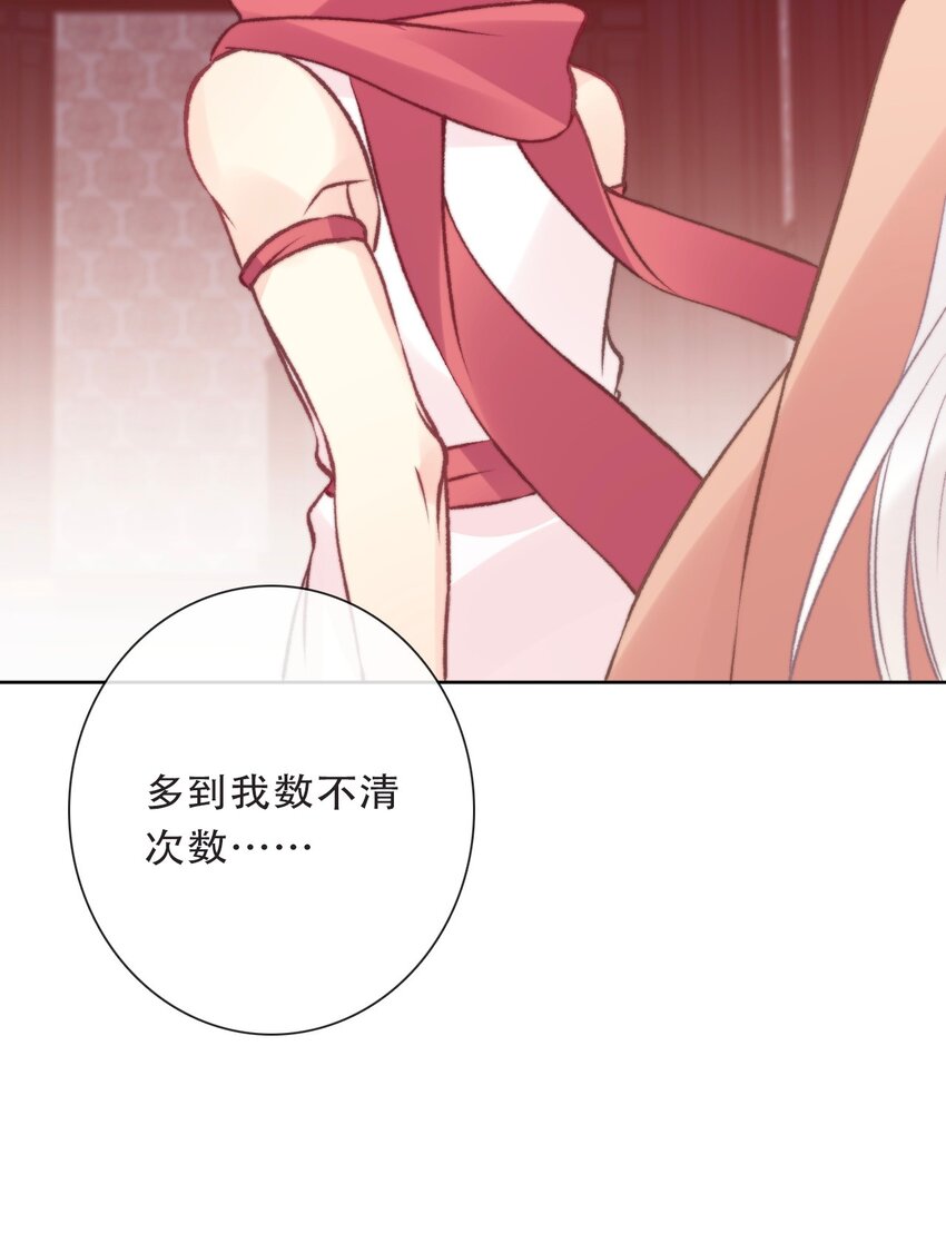 102 说好的高冷呢？！4