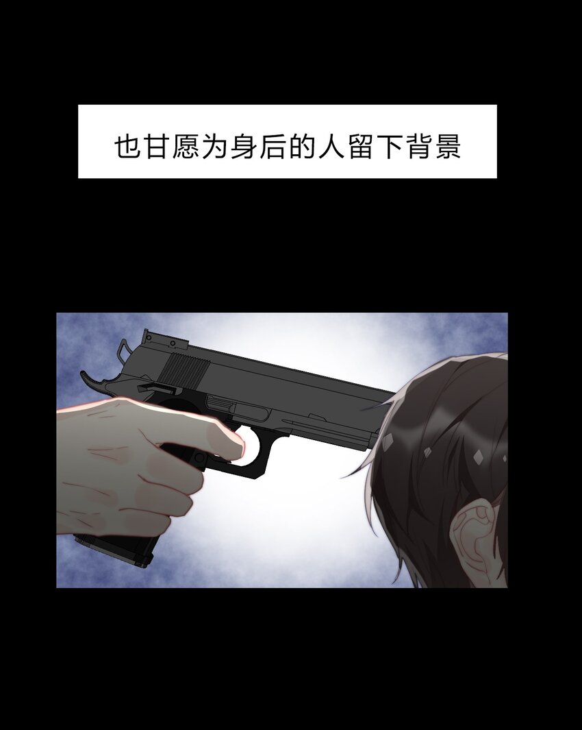 001 穿越了？重返16岁 ！4