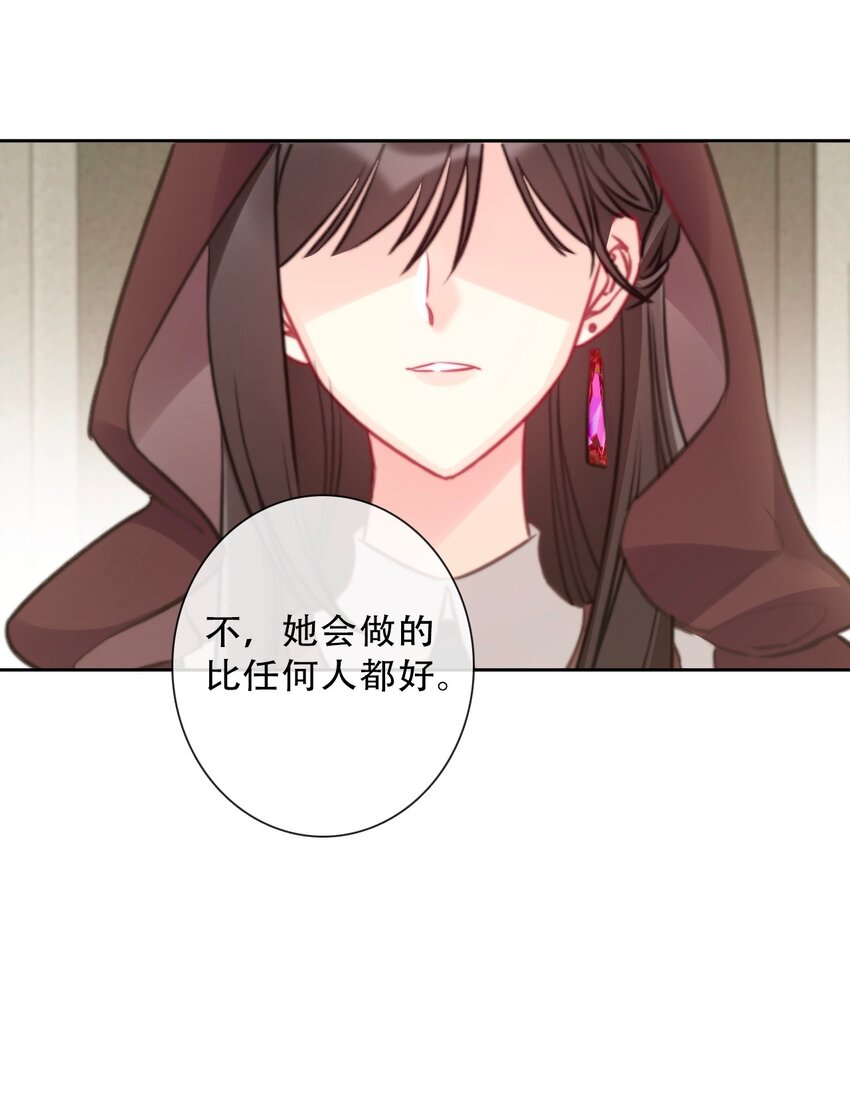 086 即位仪式46