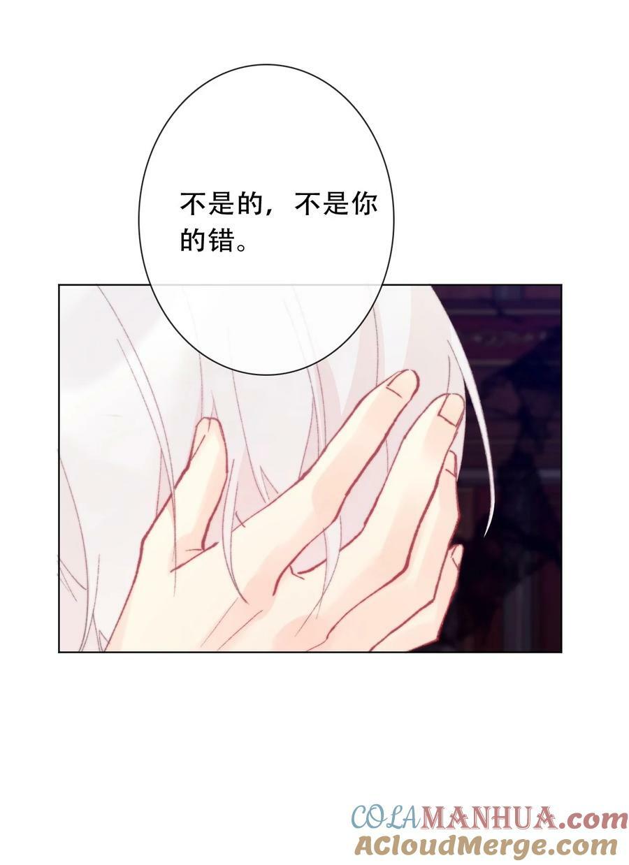 126 想要相信她124