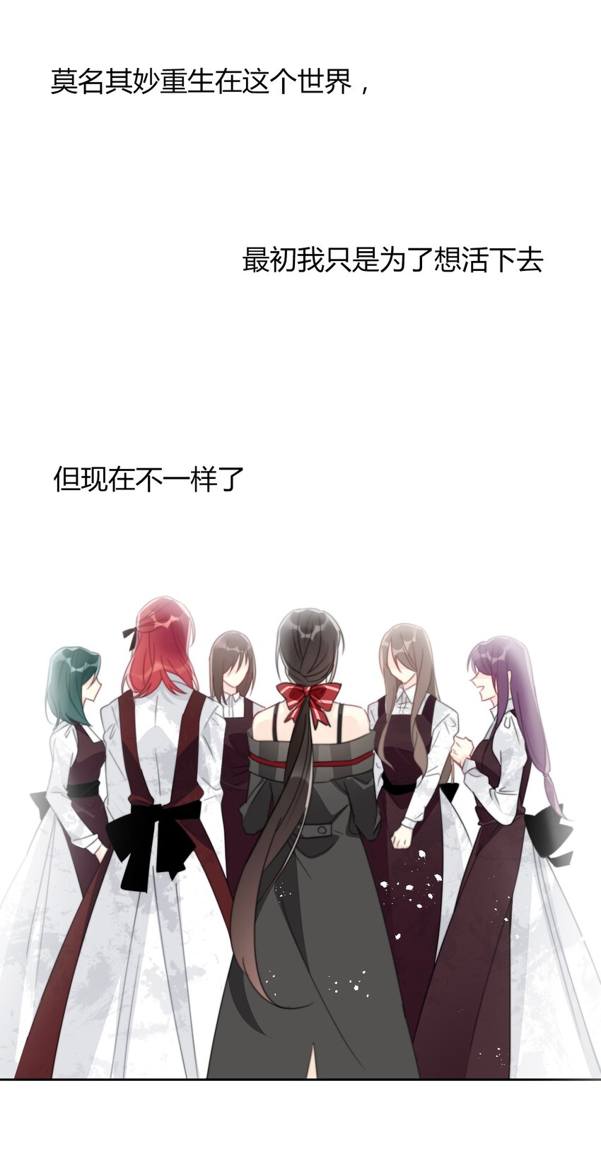 027 请让我成为您的利刃43