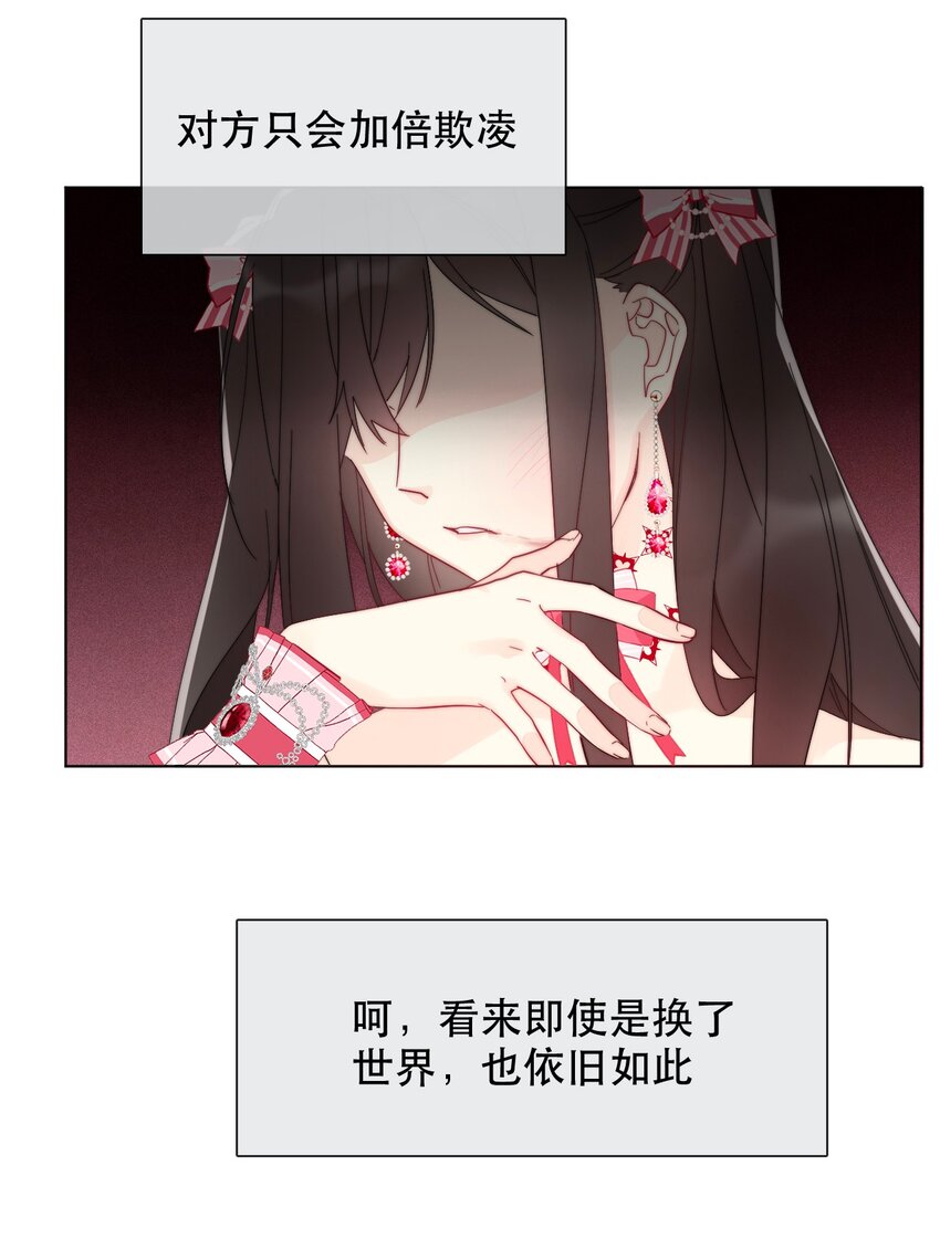 003 你在教我做事！？63