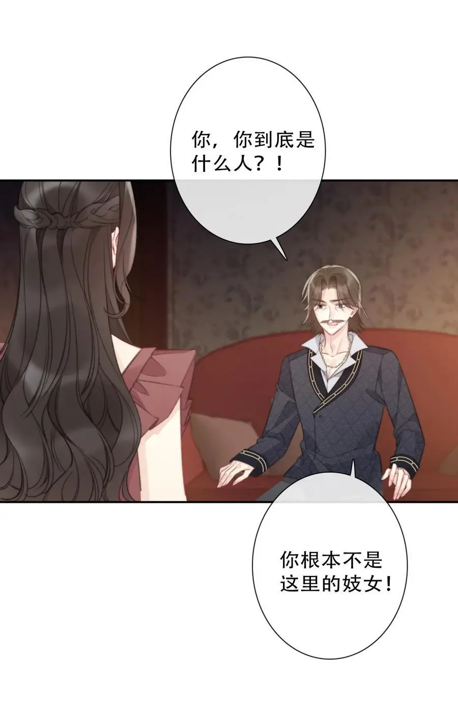 144 守护圣女的纯洁32