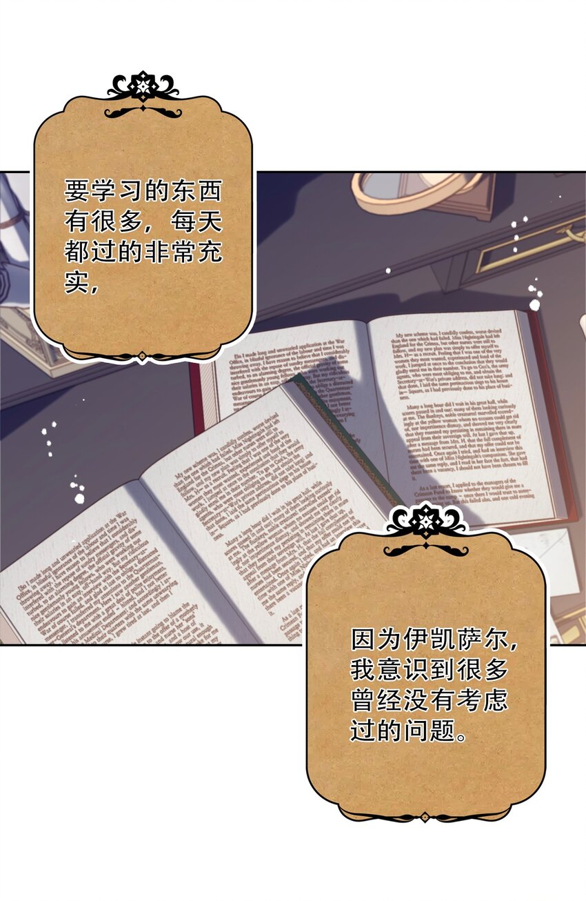 083 第一公主11