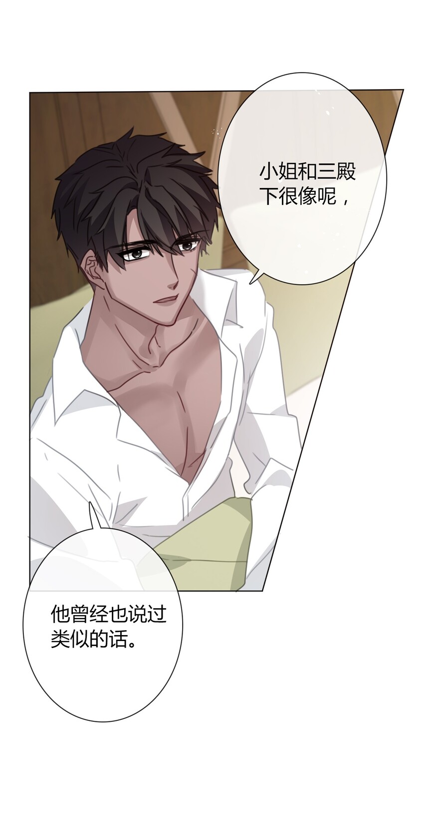 015 凭什么我不能？18