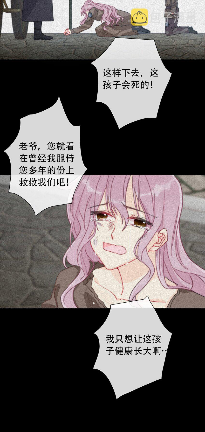 047 你不能碰她的手24