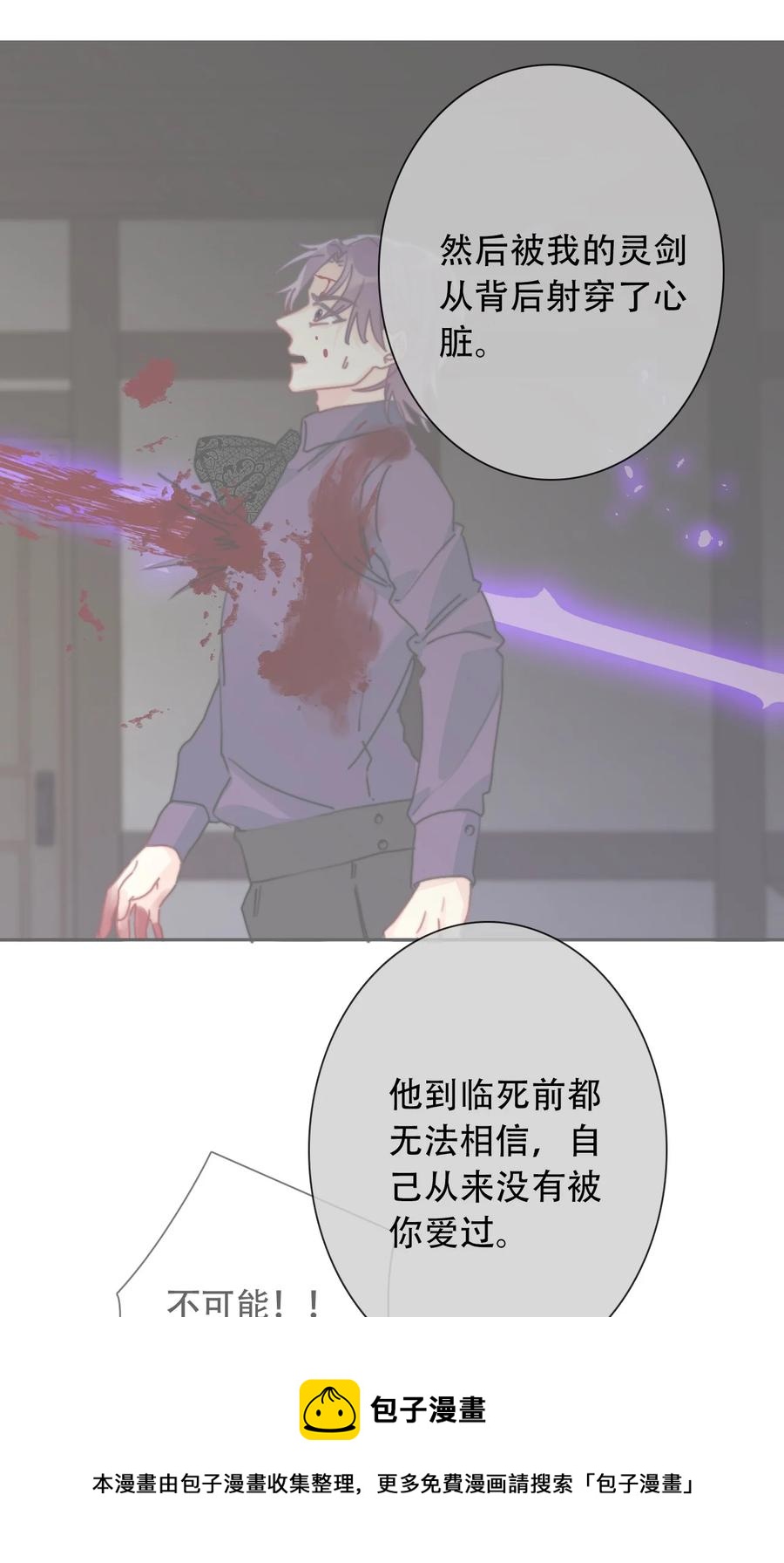 061 父慈子孝52