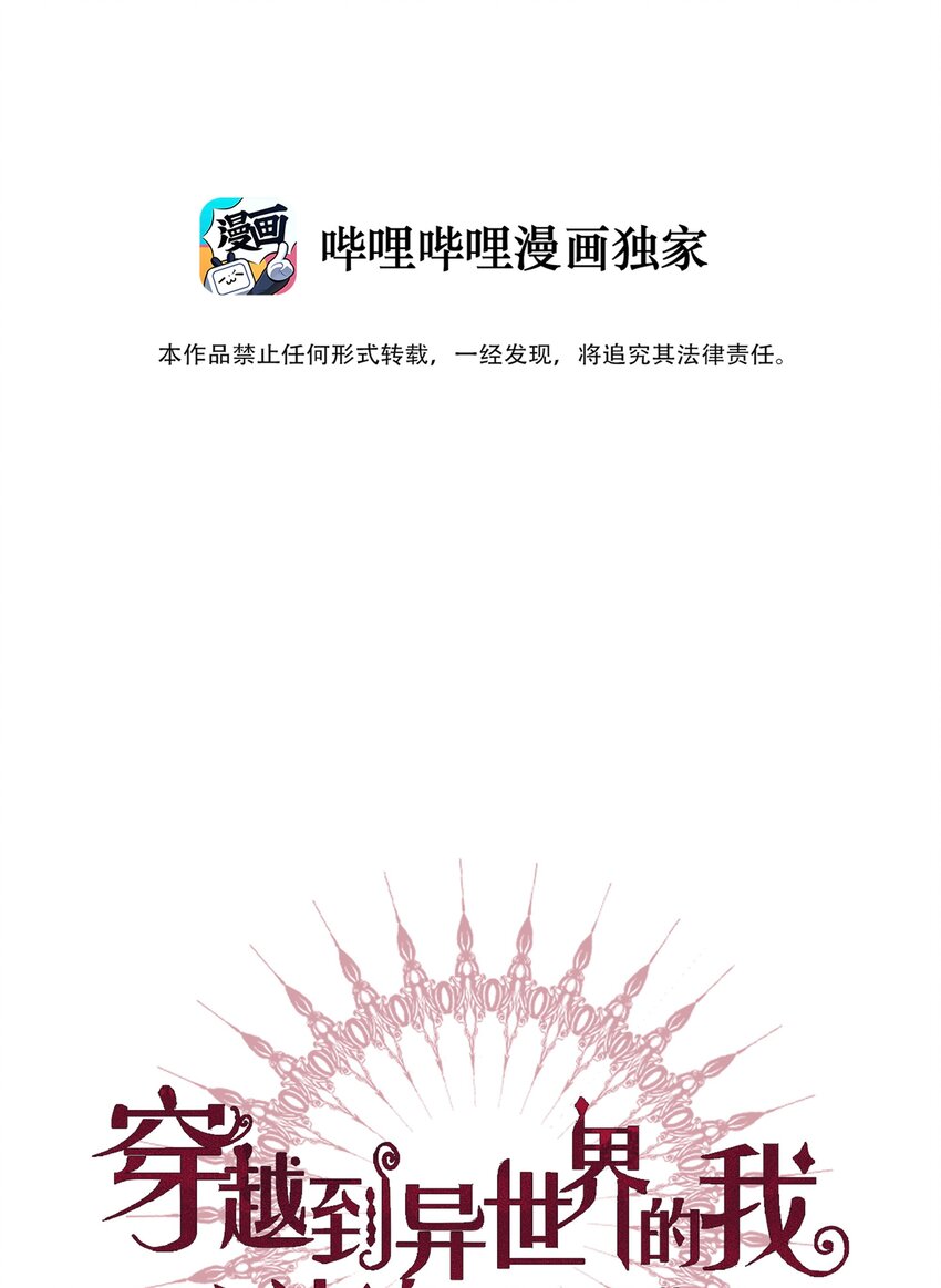 108 一顿爆揍1