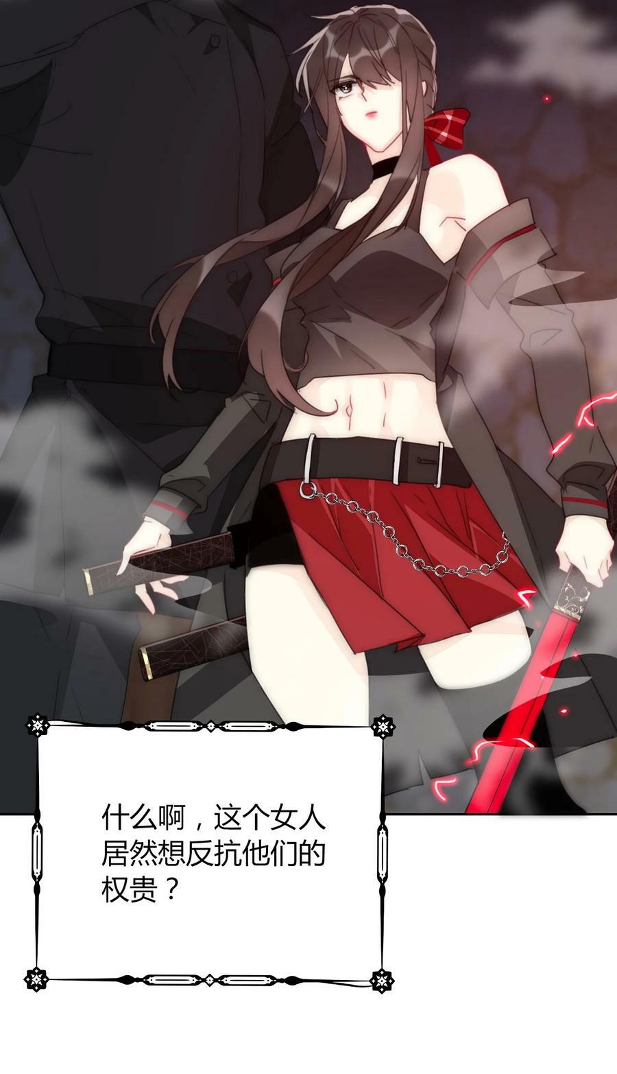 126 想要相信她53