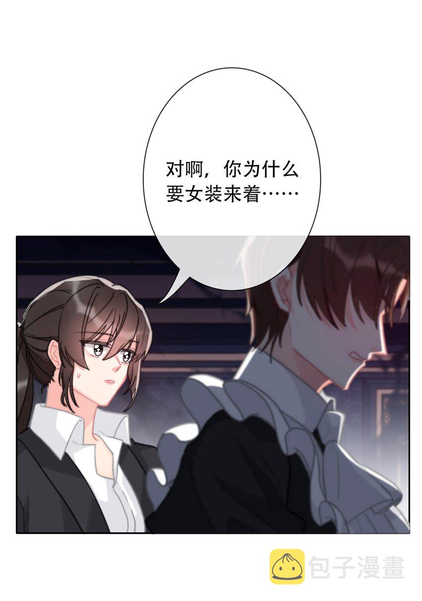 072 不能对男人说不行38