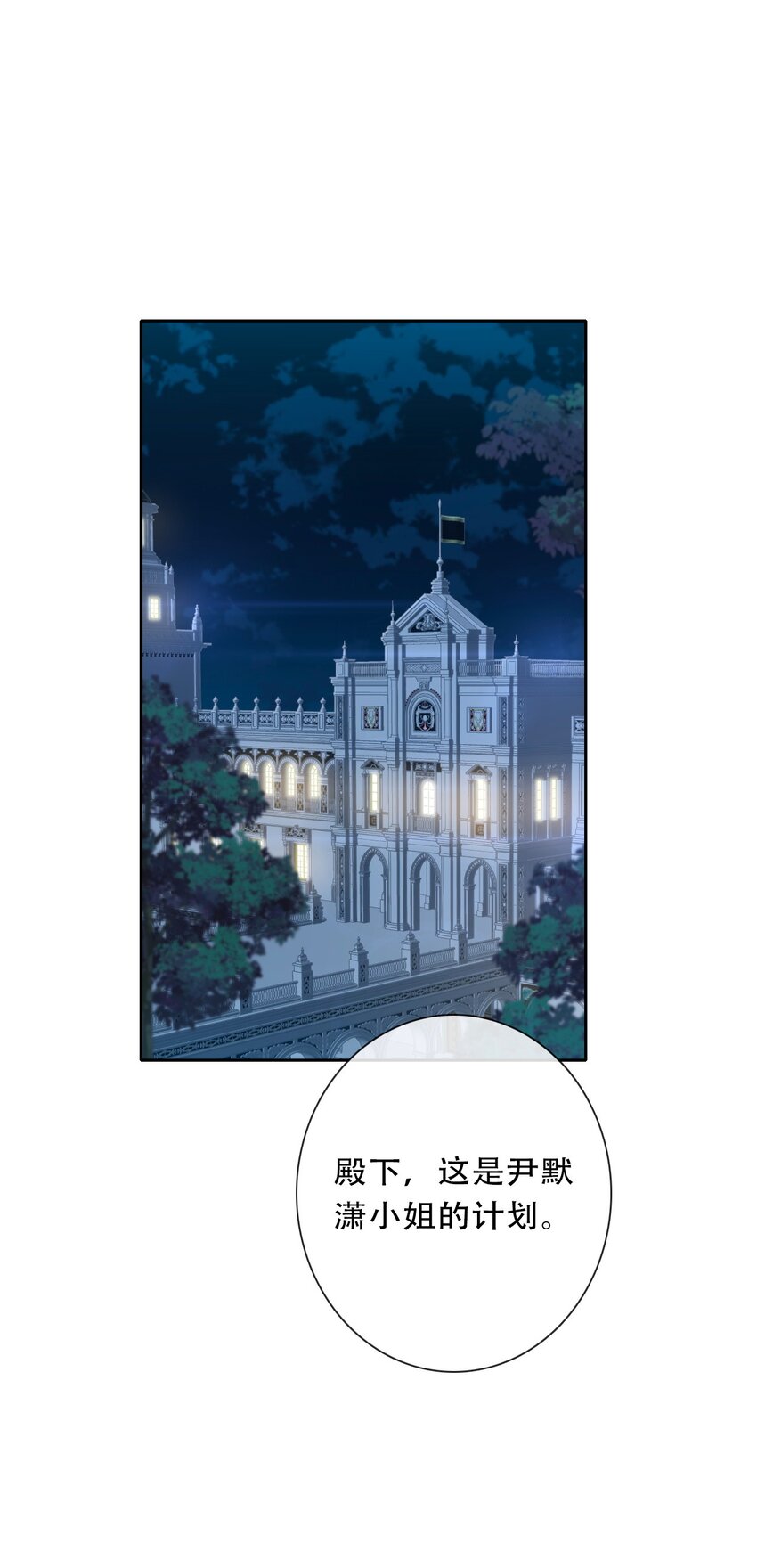 108 一顿爆揍3