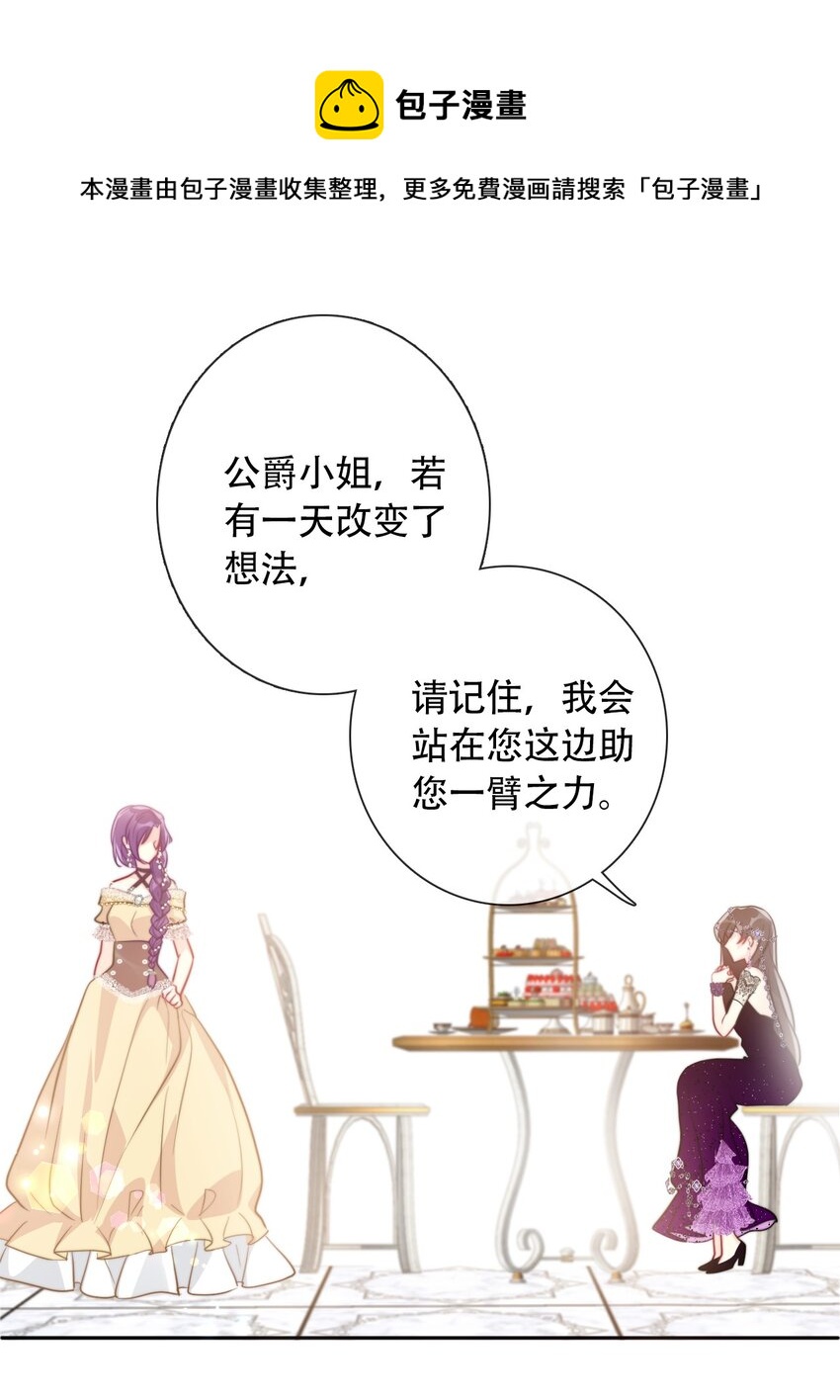 041 将牢笼变为堡垒38