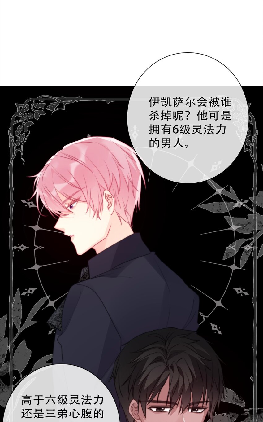 083 第一公主30