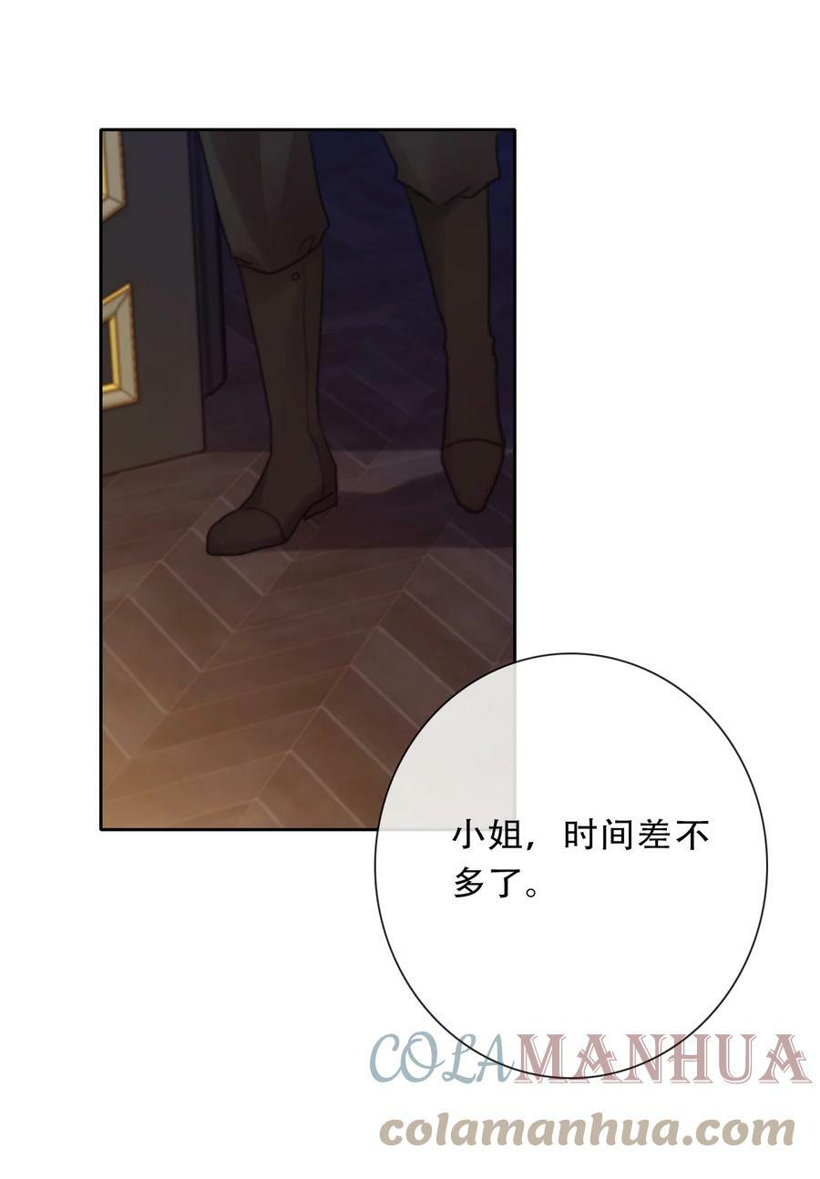 115 女扮男装啦20