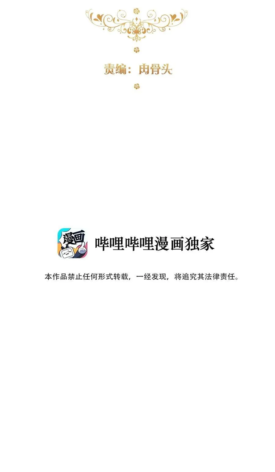 149 与凶手战斗2