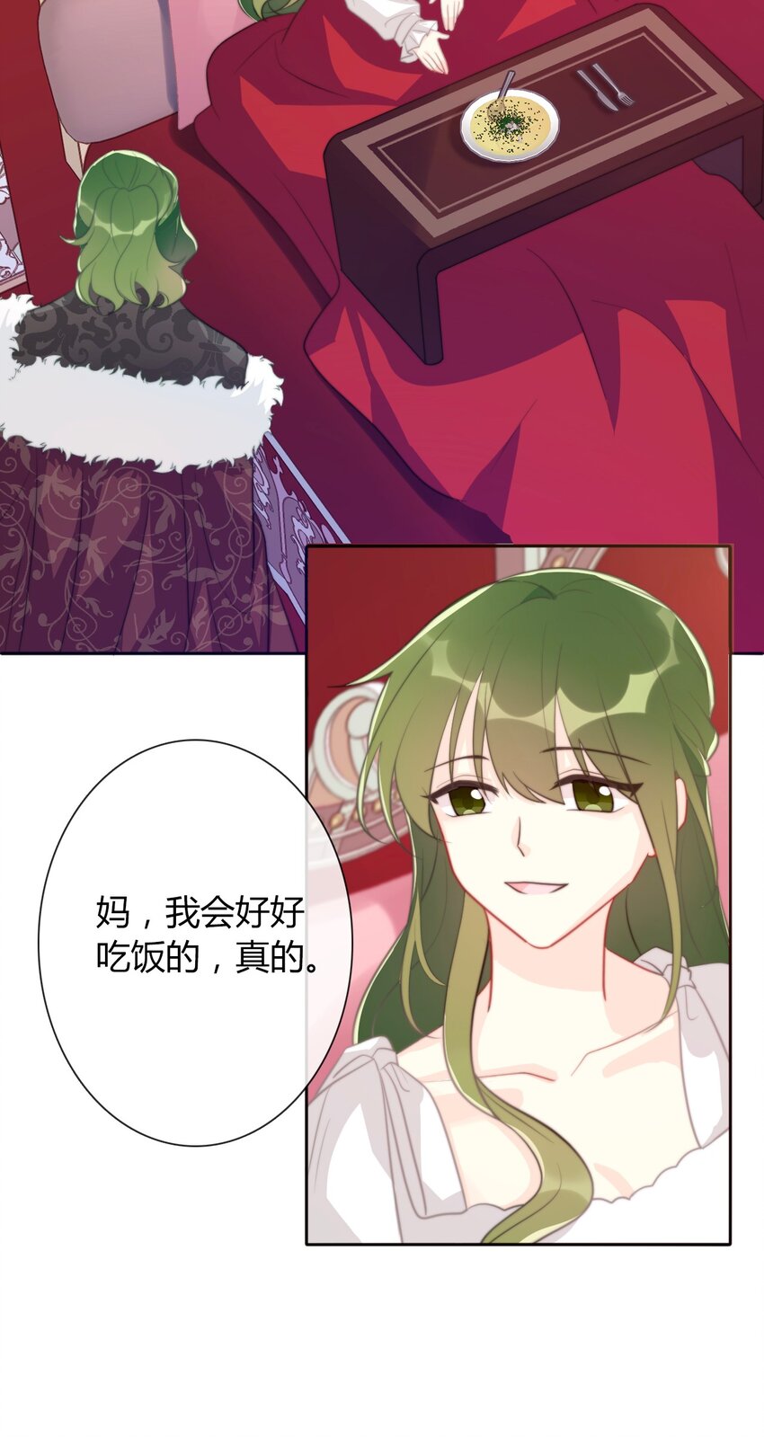 036 关心13