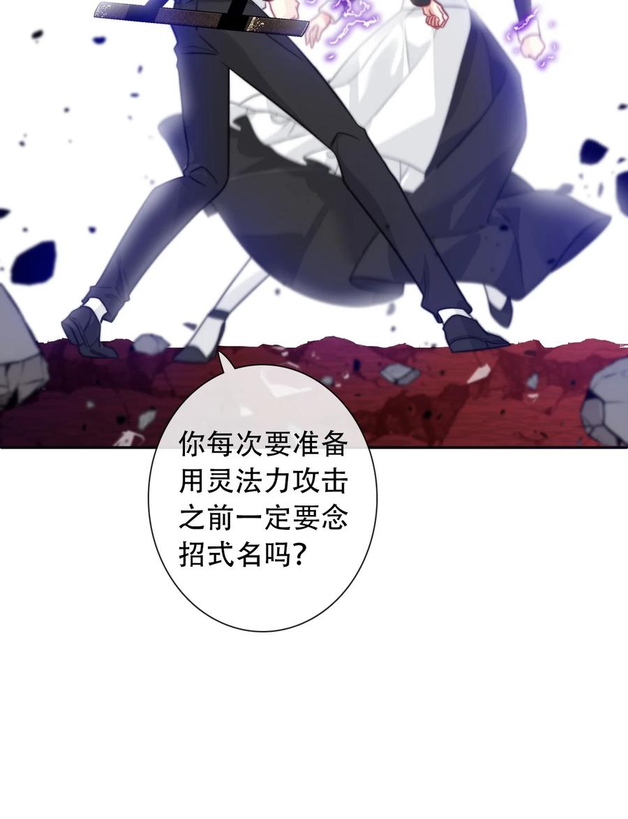 063 我赌公爵小姐43