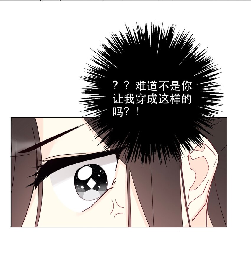 005 变强！我需要件武器！73