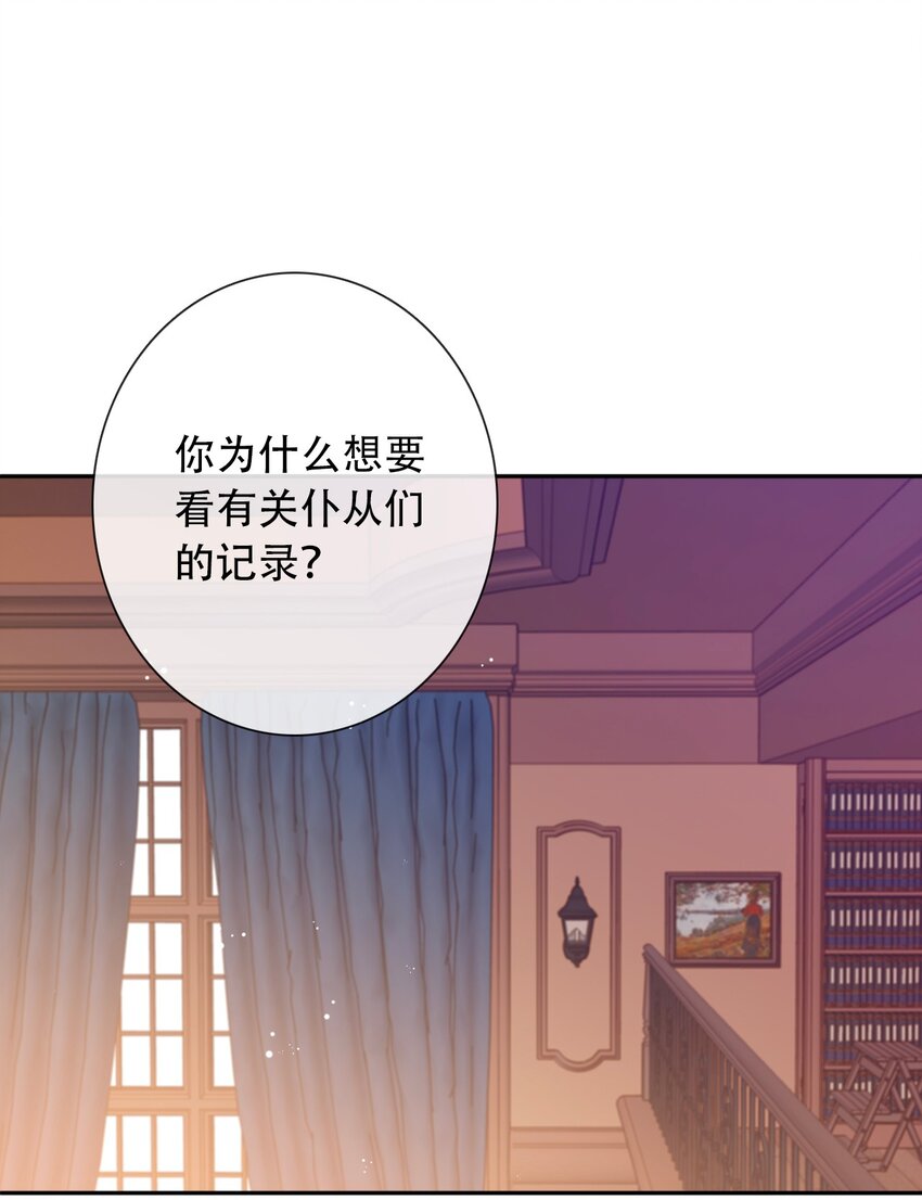 049 隐藏的危机3