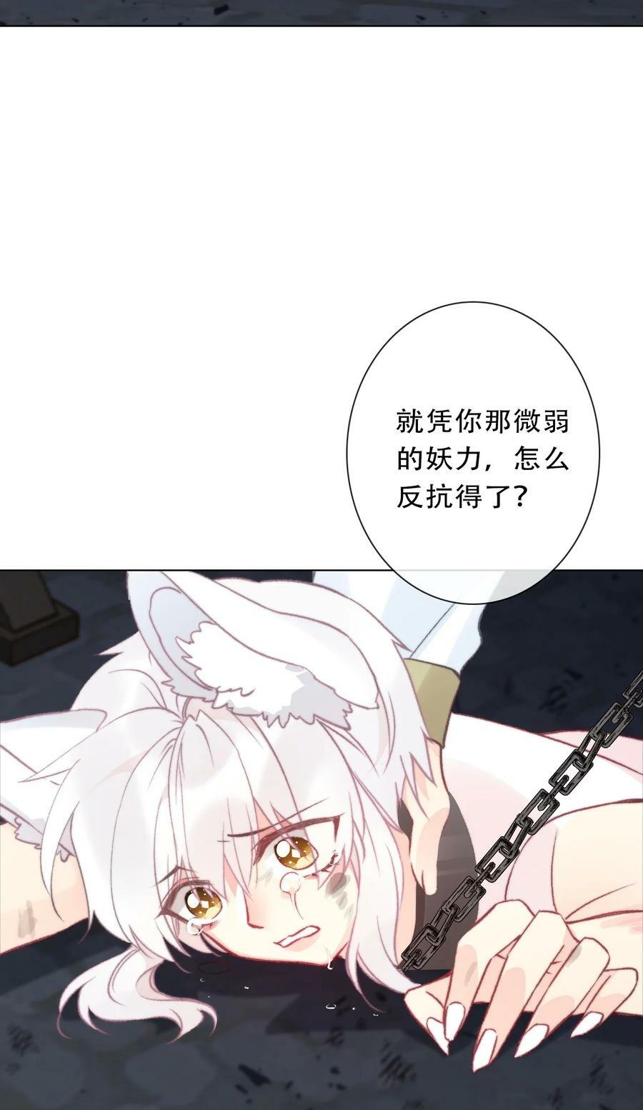 126 想要相信她18