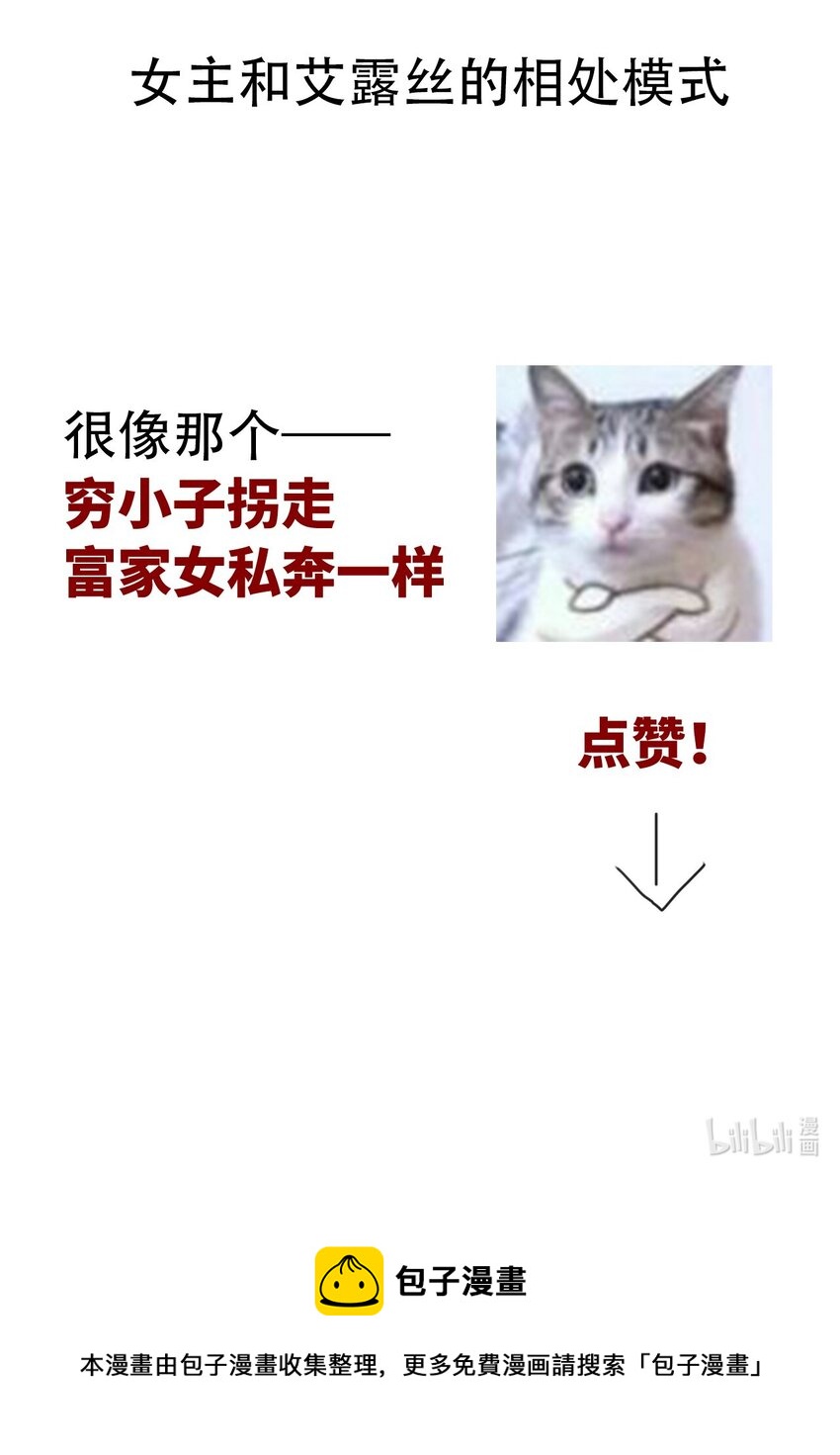 048 讨厌的就不要勉强67