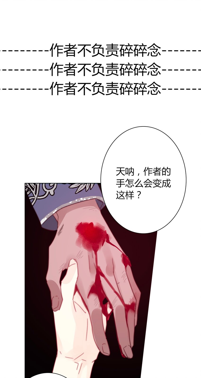 011 以牙还牙45