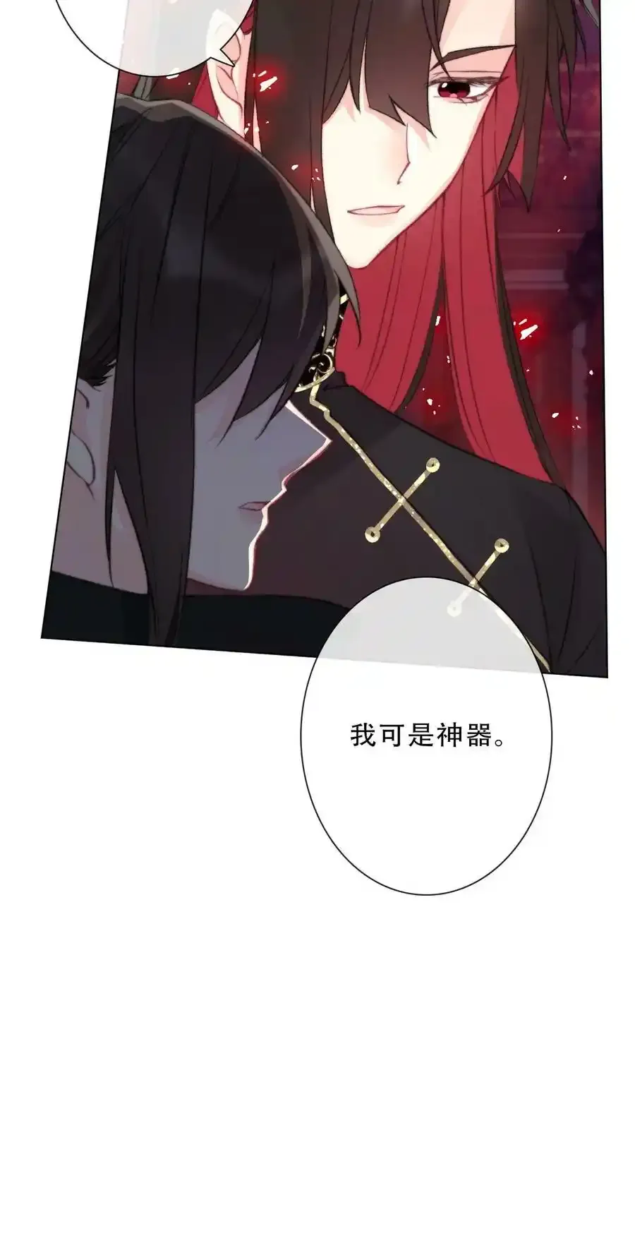 124 新的战斗方式17