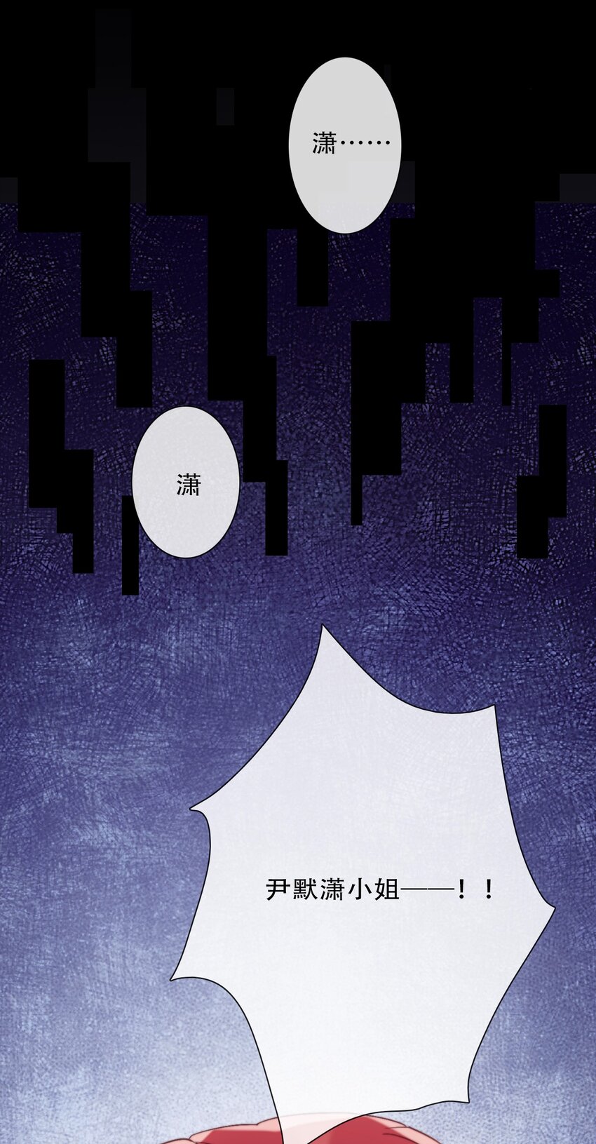 074 红瞳26