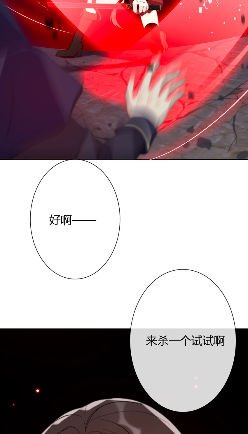 023 再杀一个试试40