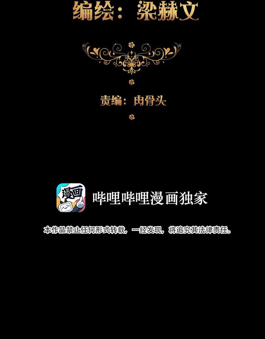 077 美丽无用2