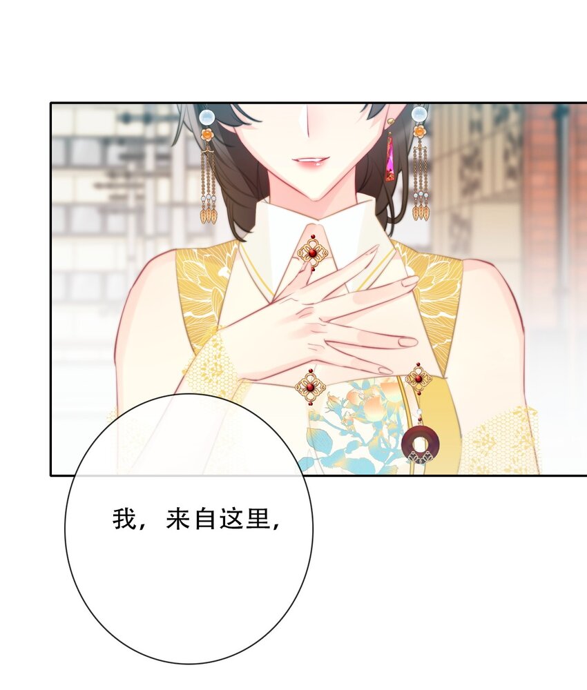 097 和剑灵做交易24