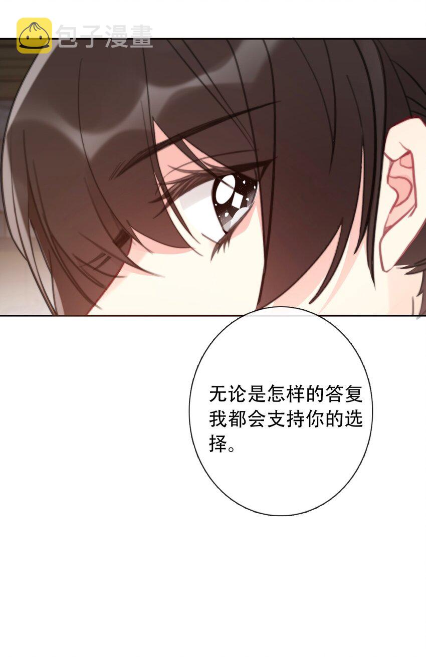 054 对暗号！46