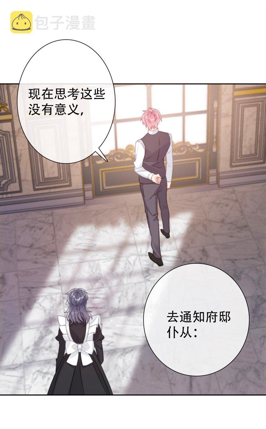 053 不听话的惩罚是……10
