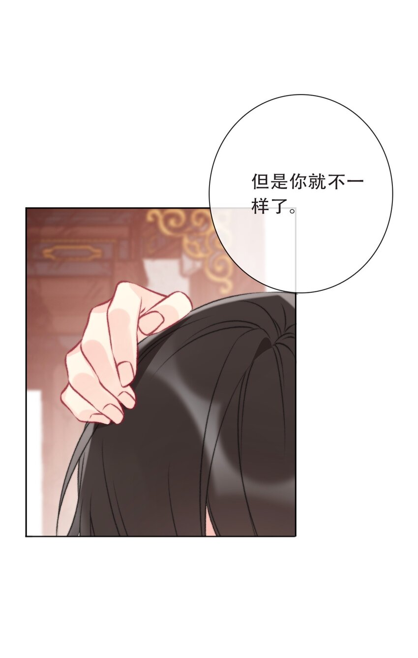 102 说好的高冷呢？！44