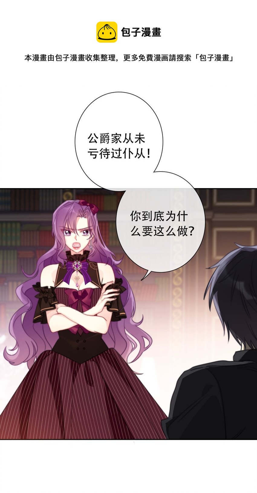 051 准备迎击0
