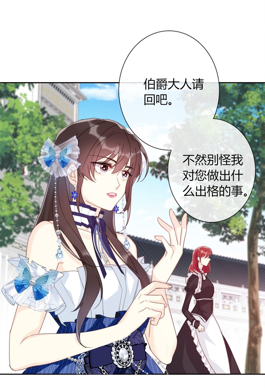 032 齿痕11