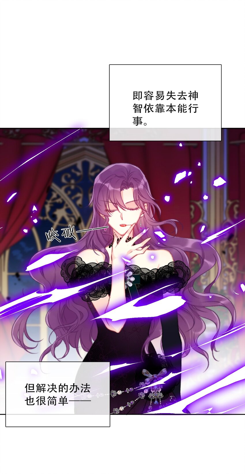 076 醒来吧，潇潇59