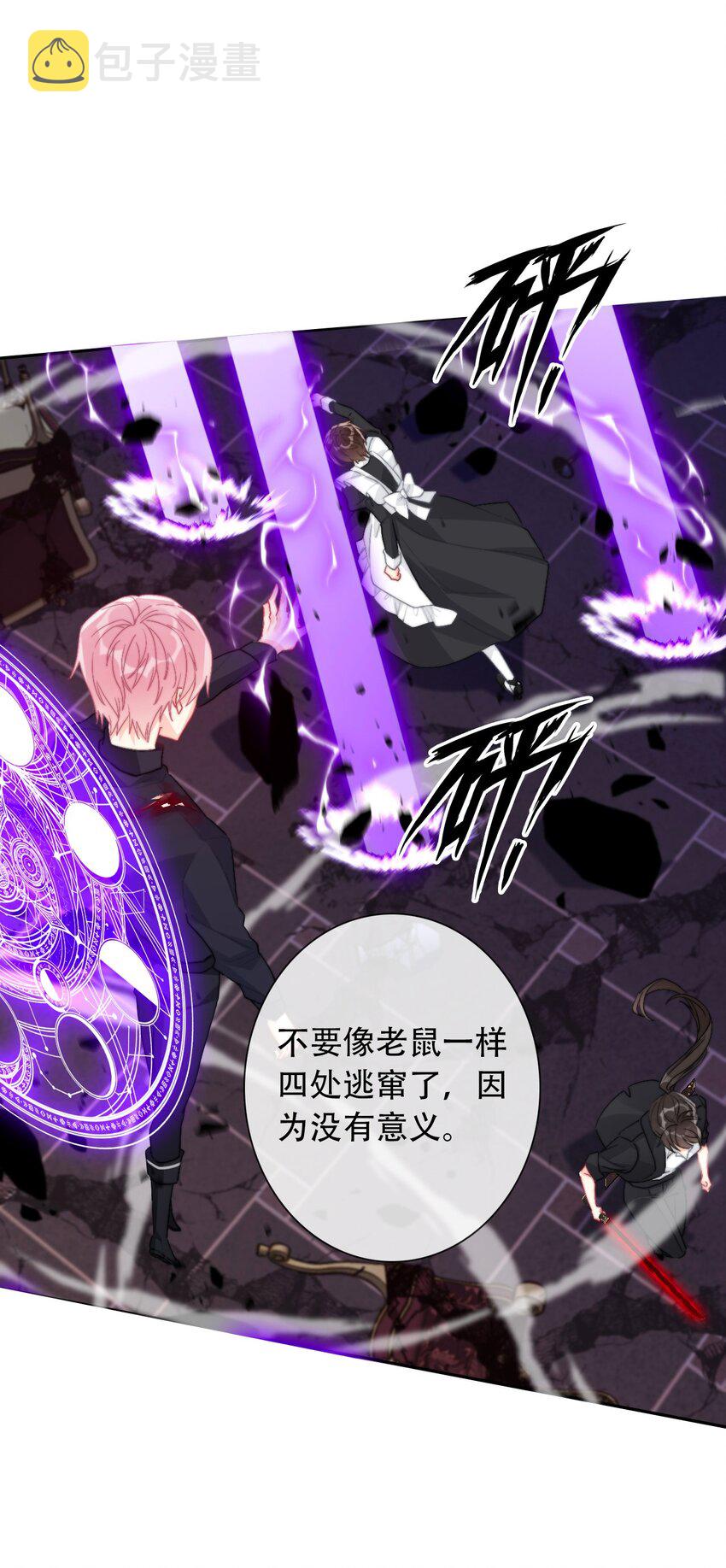 073 又一次死亡32