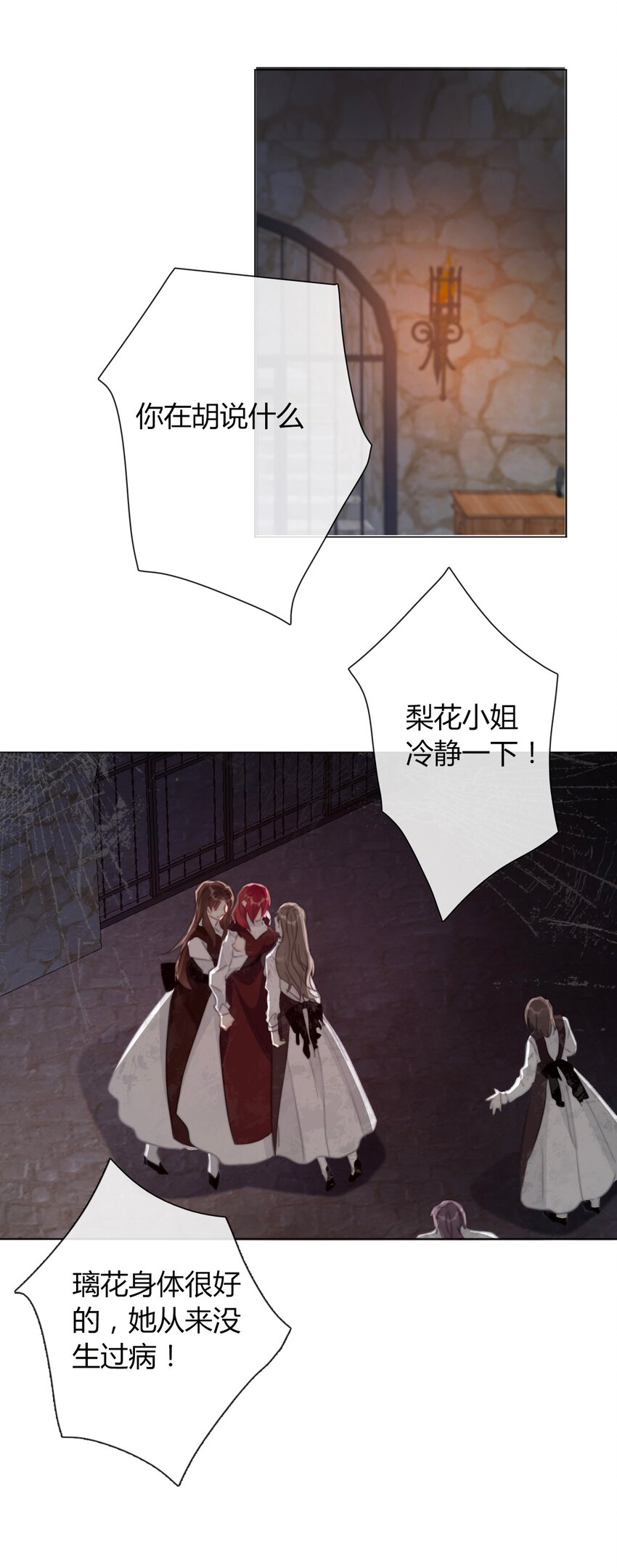 020 人类都该死20