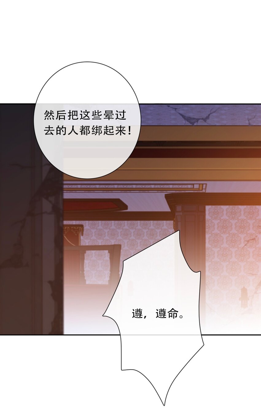 109 无双飞燕回来了13