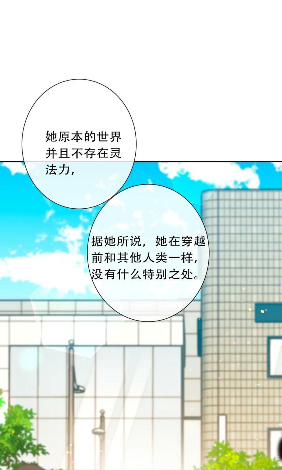 115 女扮男装啦41
