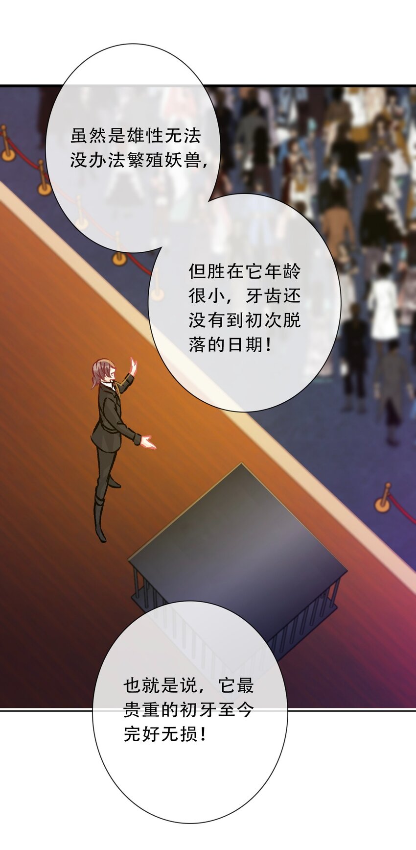 100 源启的过去342